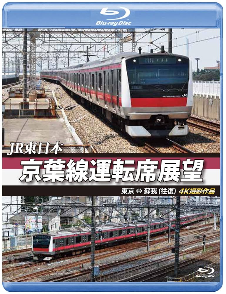 ※廃盤【大傑作_新品未開封Blu-ray_貴重★★】J・L・ゲリン監督 影の列車 J・フランケンハイマー監督作が4K化『RONIN』『影なき狙撃者